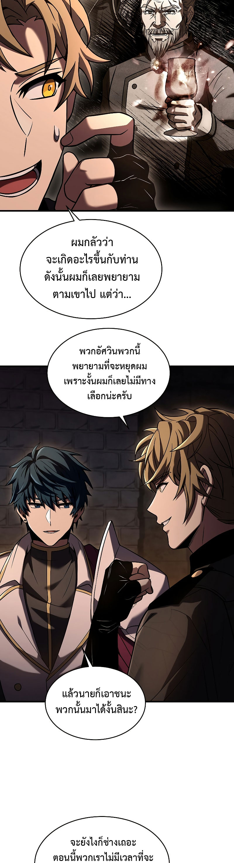 Spear Knight 109 (5)